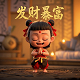 汇通达骗局揭秘
